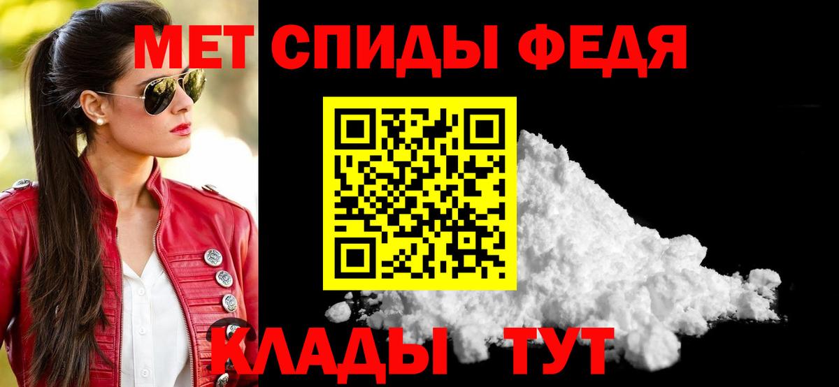 Гудермес  АМФ  Вход с VPN  Amphetamine 97% 