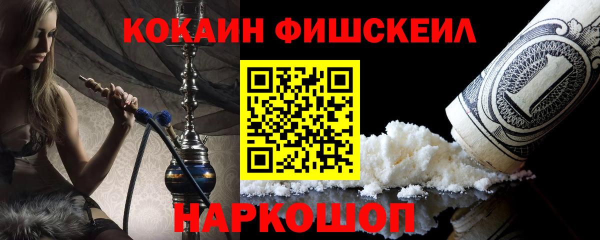 Гудермес  Cocaine 98%  Вход с VPN 
