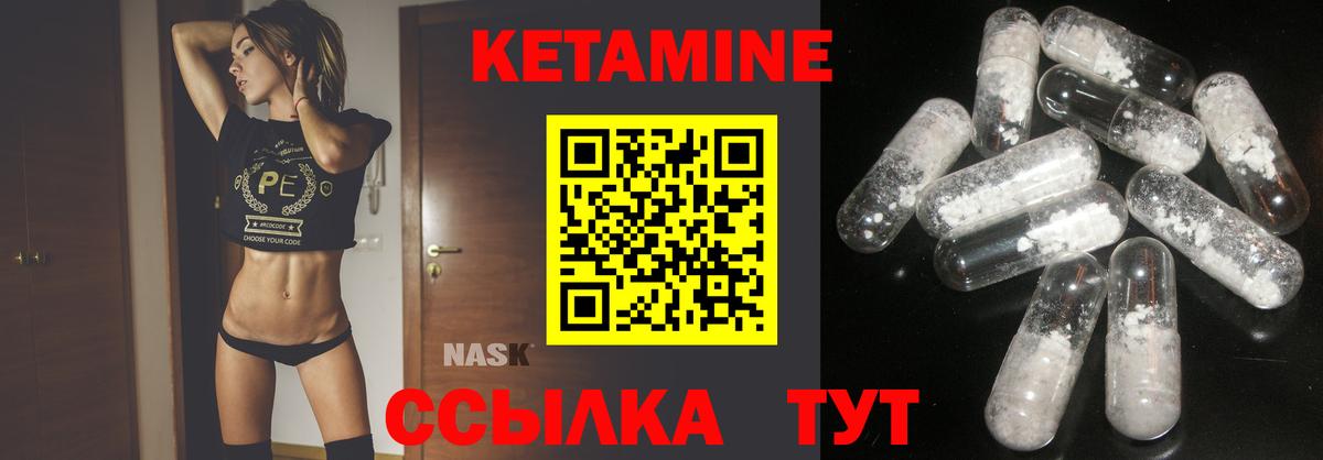 Гудермес  Кетамин VHQ  MEGA онион  КЕТАМИН ketamine  Вход с VPN 