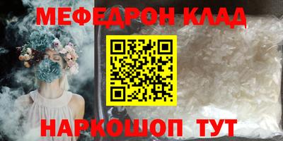 спиды Балаково