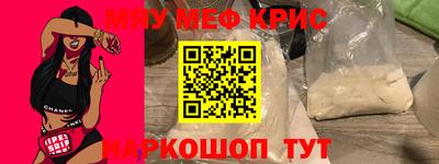 спиды Балаково