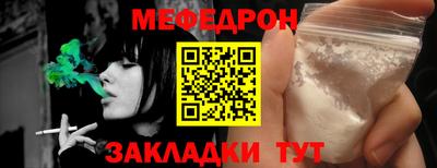 скорость Балашиха