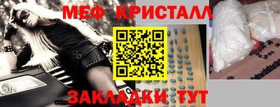 COCAINE Балахна
