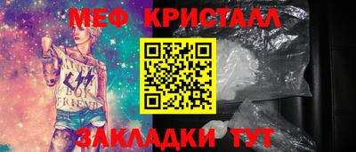 спиды Балаково