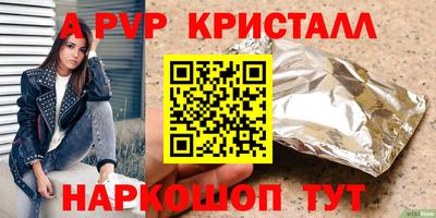 спиды Балаково