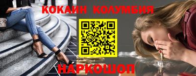 скорость Балашиха