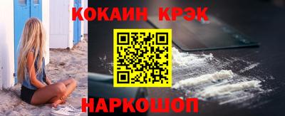 спиды Балаково