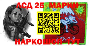 спиды Балаково