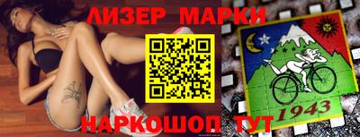 скорость Балашиха
