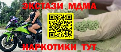 COCAINE Балахна