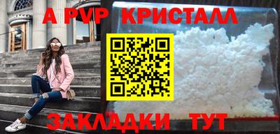 скорость Балашиха