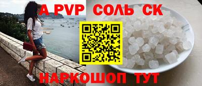 скорость Балашиха