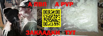 скорость Балашиха