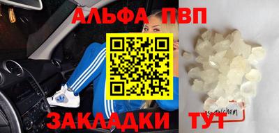 спиды Балаково