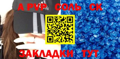 скорость Балашиха