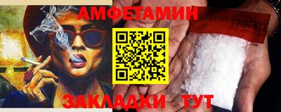 спиды Балаково