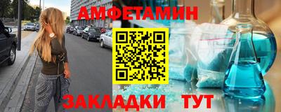 спиды Балаково