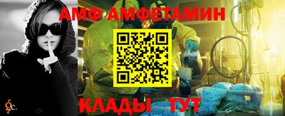 скорость Балашиха
