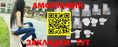 кокаин премиум Вязьма