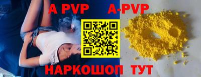 скорость mdpv Вышний Волочёк