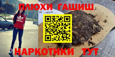 COCAINE Балахна