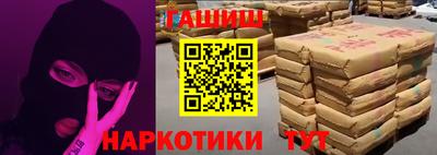 спиды Балаково
