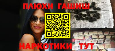спиды Балаково