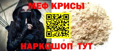 скорость Балашиха