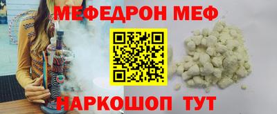 скорость Балашиха
