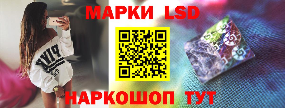 ЛСД экстази кислота  ЛСД экстази  Гудермес  Вход с VPN 