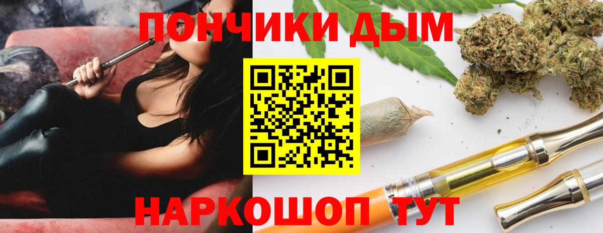 Канабис Ganja  Конопля планчик  Вход с VPN  Гудермес  Шишки марихуана MAZAR 